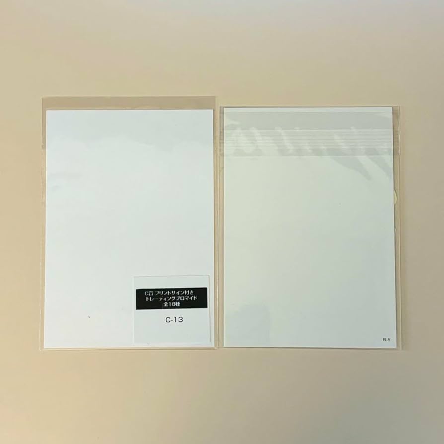 Amazon.co.jp: ヒプマイ 白膠木簓 オンラインくじ ブロマイド